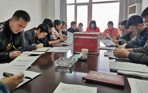 抚顺市水利勘测设计研究院有限公司党支部召开2019年12月份党员大会